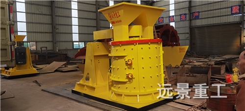 湖南远景重工制造有限公司_远景重工|郴州破碎机|郴州远景重工|嘉禾塘村企业