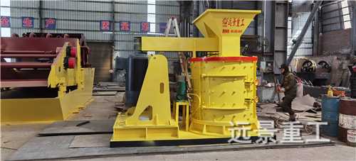 湖南远景重工制造有限公司_远景重工|郴州破碎机|郴州远景重工|嘉禾塘村企业