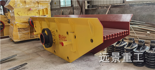 湖南远景重工制造有限公司_远景重工|郴州破碎机|郴州远景重工|嘉禾塘村企业